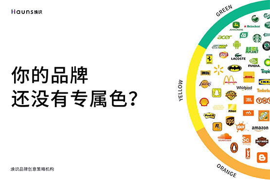 如何打造您公司vi設(shè)計(jì)的專屬色？