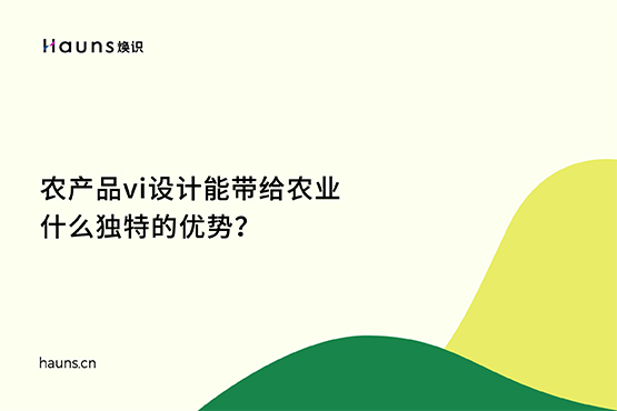 農業logo設計_農產品vi設計_雜糧全案策劃