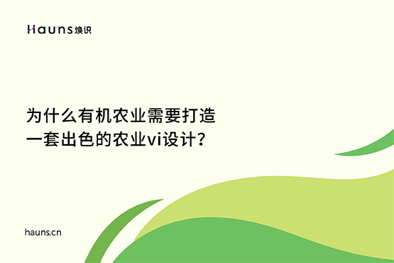 農業logo設計_農產品vi設計_雜糧全案策劃